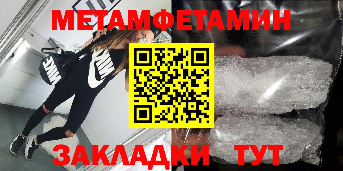 Amphetamine 98% Сунжа
