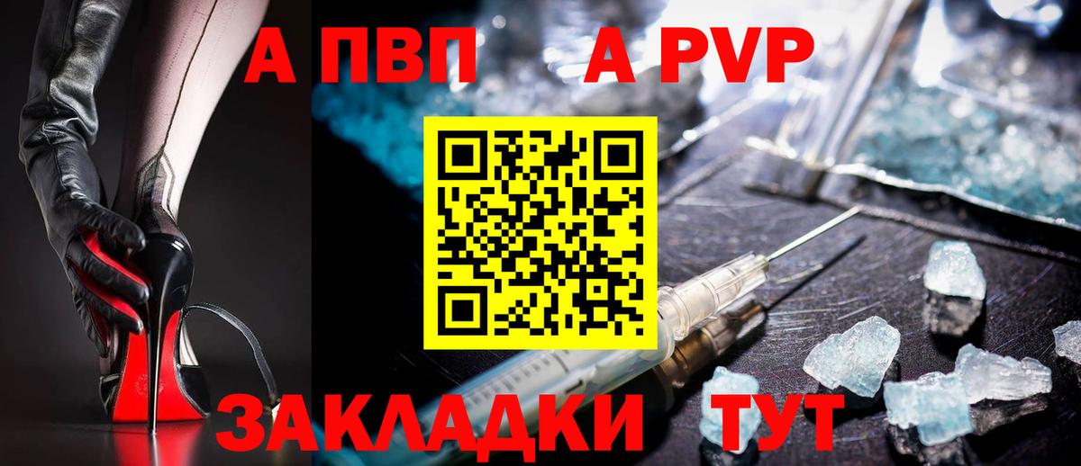Alpha PVP СК Сунжа
