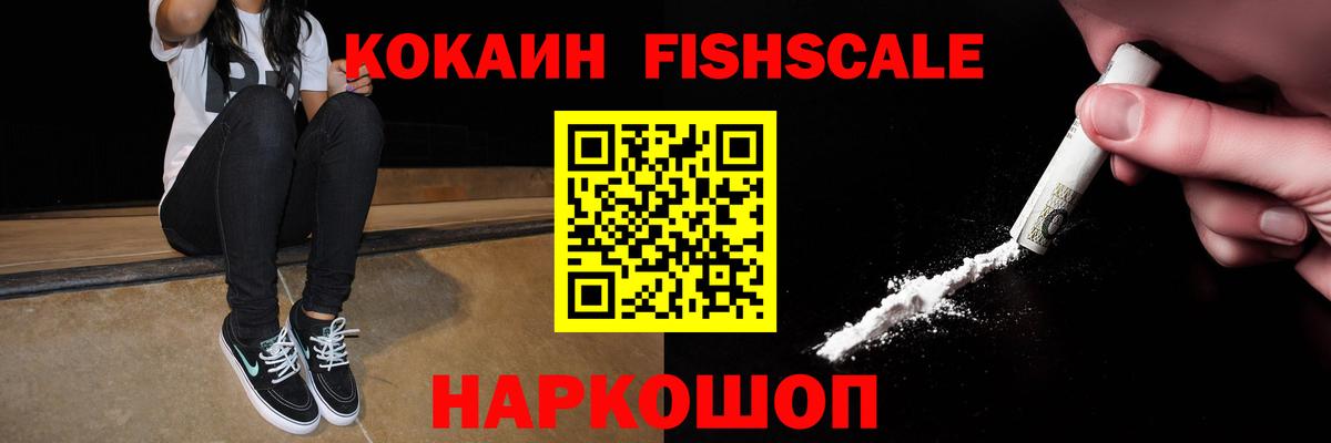 Кокаин 99% Сунжа