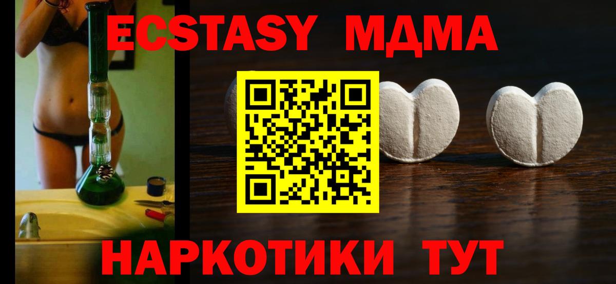 Экстази Punisher Сунжа