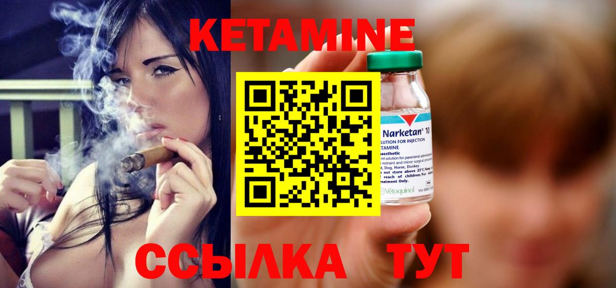 КЕТАМИН VHQ  Вход с VPN  Кетамин ketamine  Сунжа 