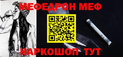 мяу мяу мука Бугуруслан