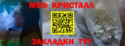 мяу мяу мука Бугуруслан