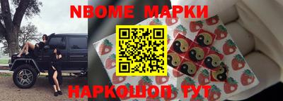 бошки Будённовск