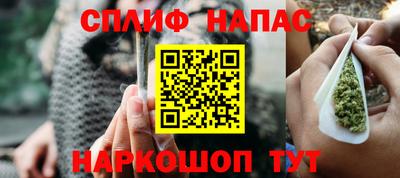 бошки Будённовск