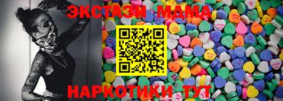 MDMA Бузулук