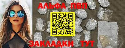 бошки Будённовск