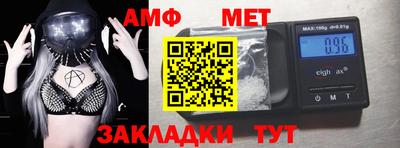 мяу мяу мука Бугуруслан