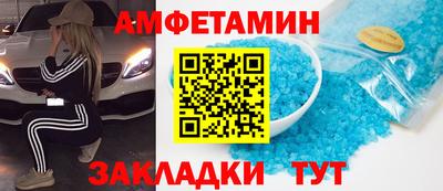 MDMA Бузулук