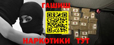 бошки Будённовск