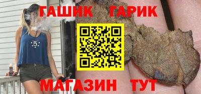 бошки Будённовск