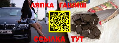мяу мяу мука Бугуруслан