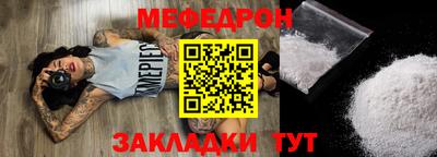 MDMA Бузулук