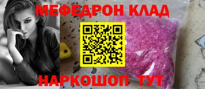 бошки Будённовск