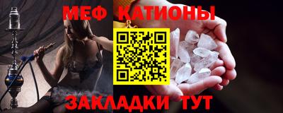 мяу мяу мука Бугуруслан