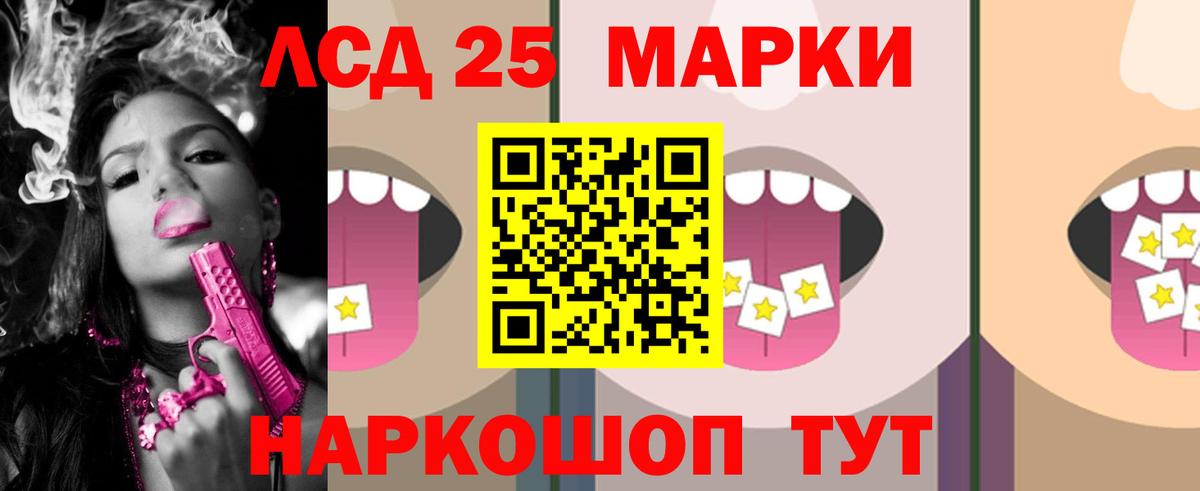 LSD-25 экстази ecstasy Сунжа