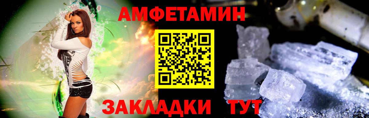 МЕТАМФЕТАМИН Methamphetamine  Метамфетамин  Сунжа  Вход с VPN  МЕТАМФЕТАМИН Methamphetamine 