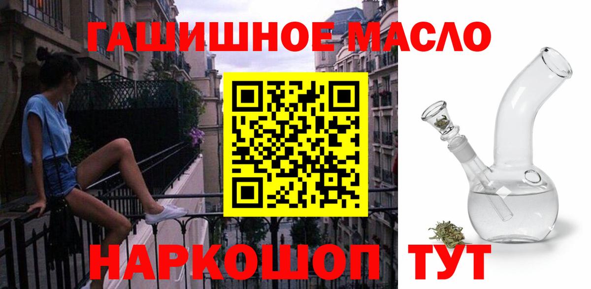 ТГК вейп с тгк Сунжа