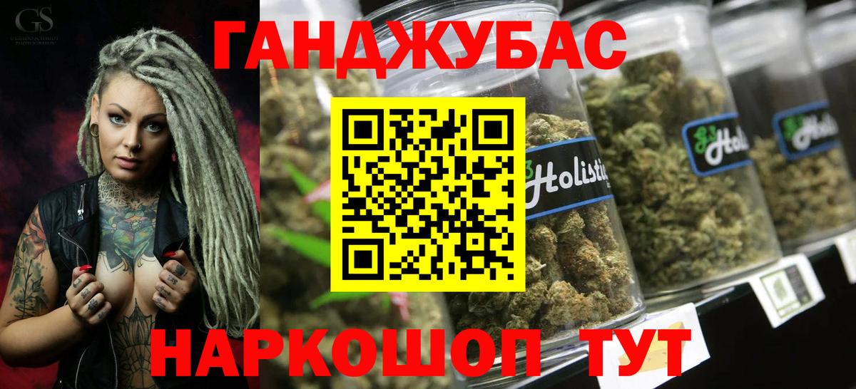 Канабис SATIVA & INDICA Сунжа